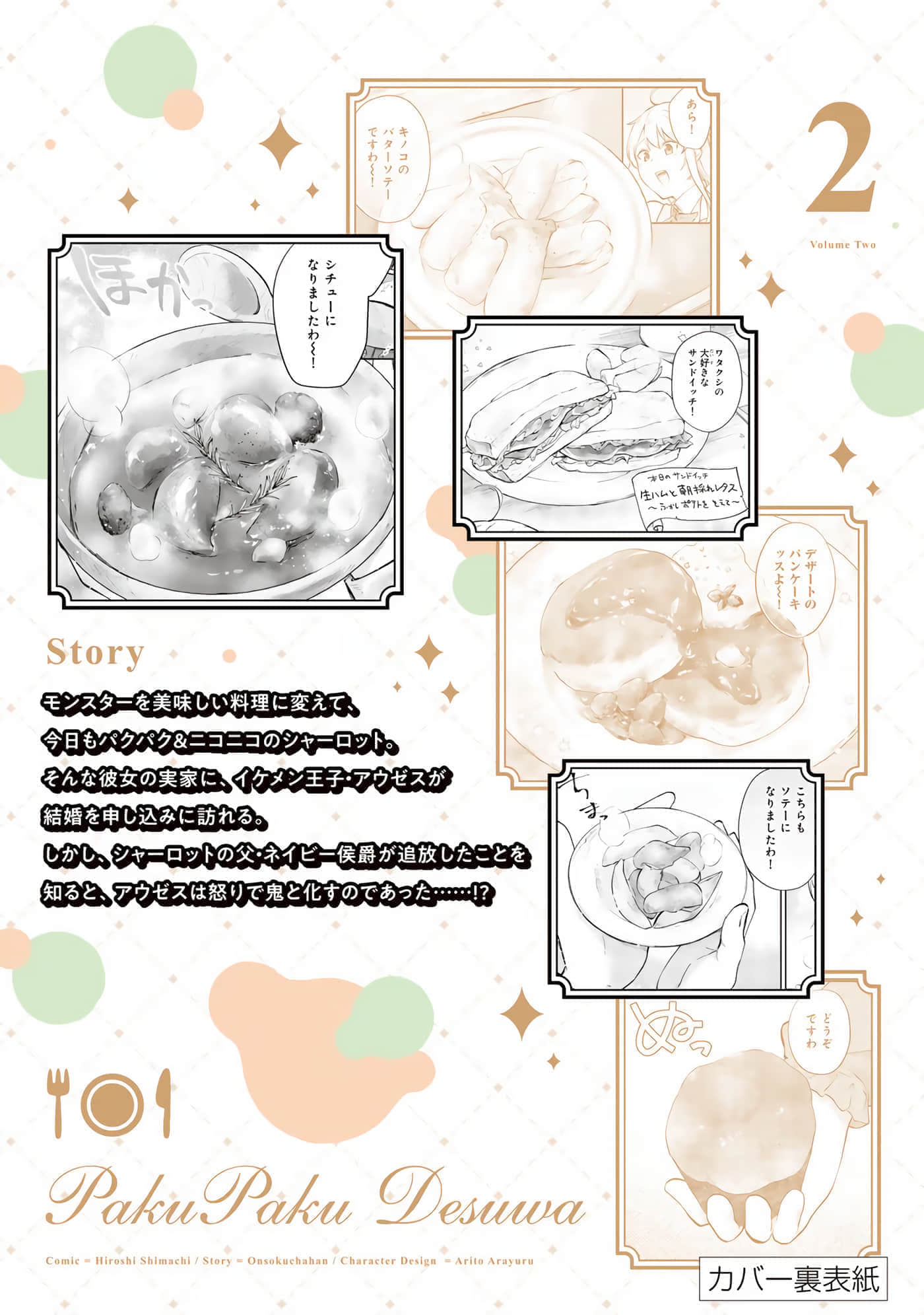 第 166 页