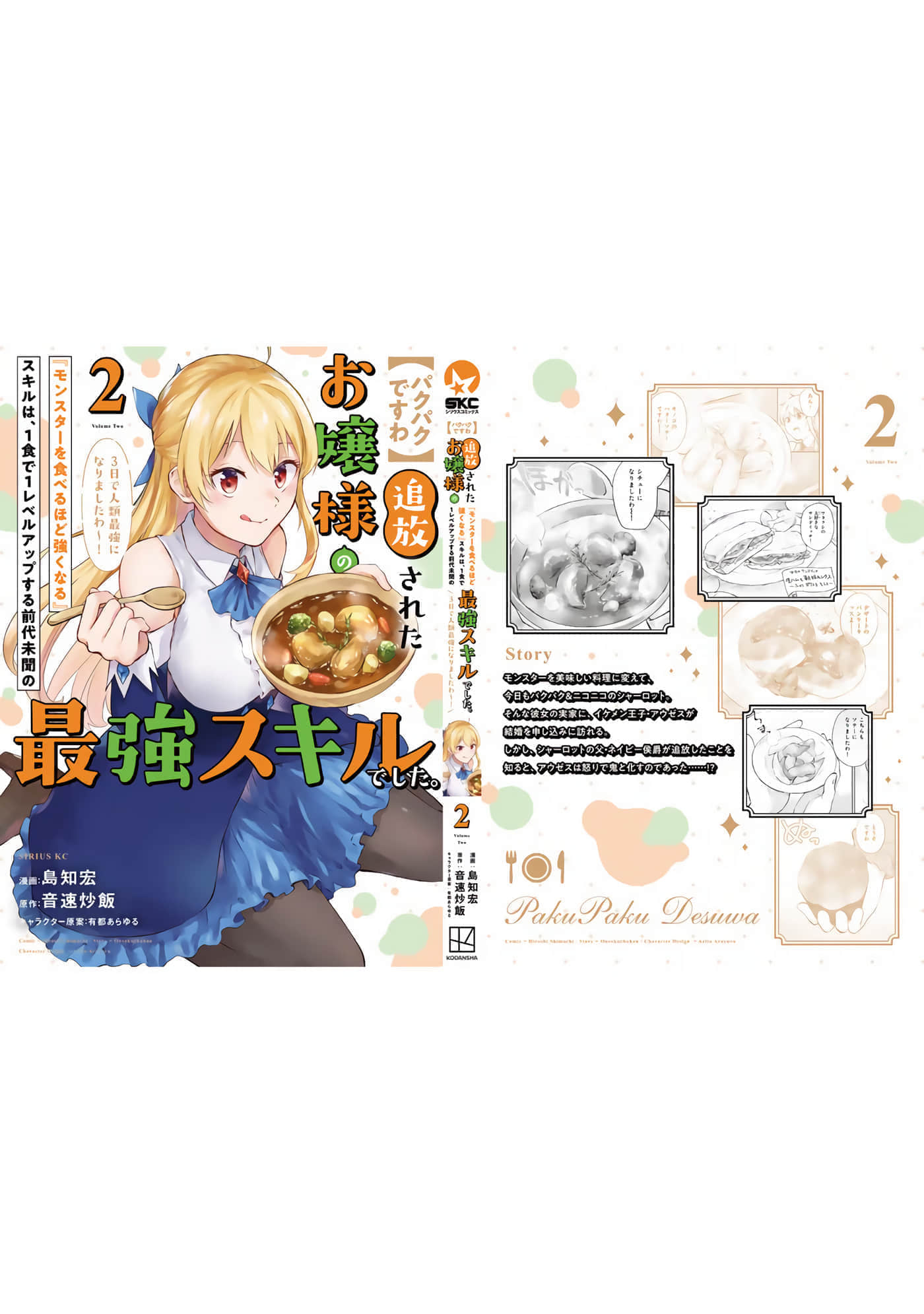 第 167 页