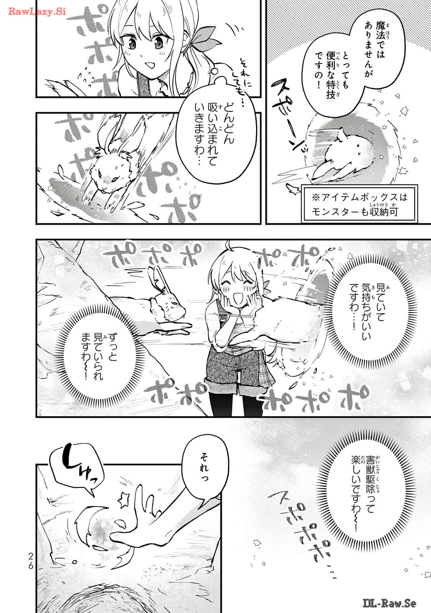 第 27 页