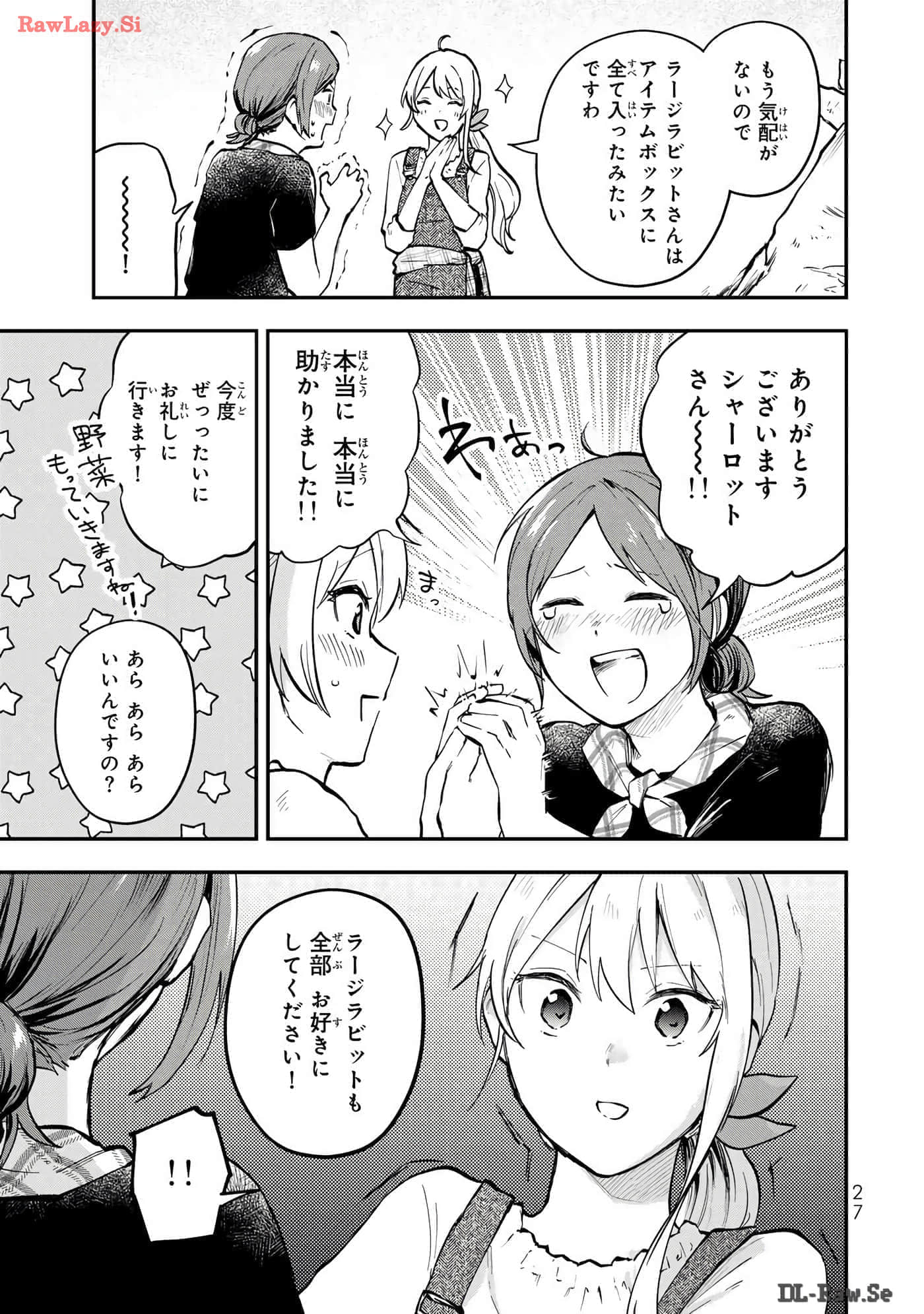 第 28 页