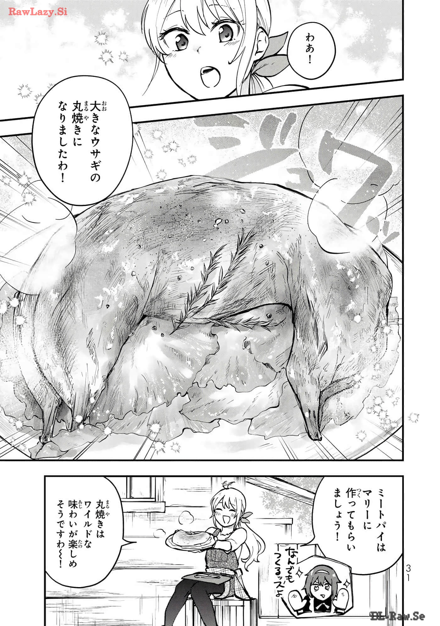 第 32 页