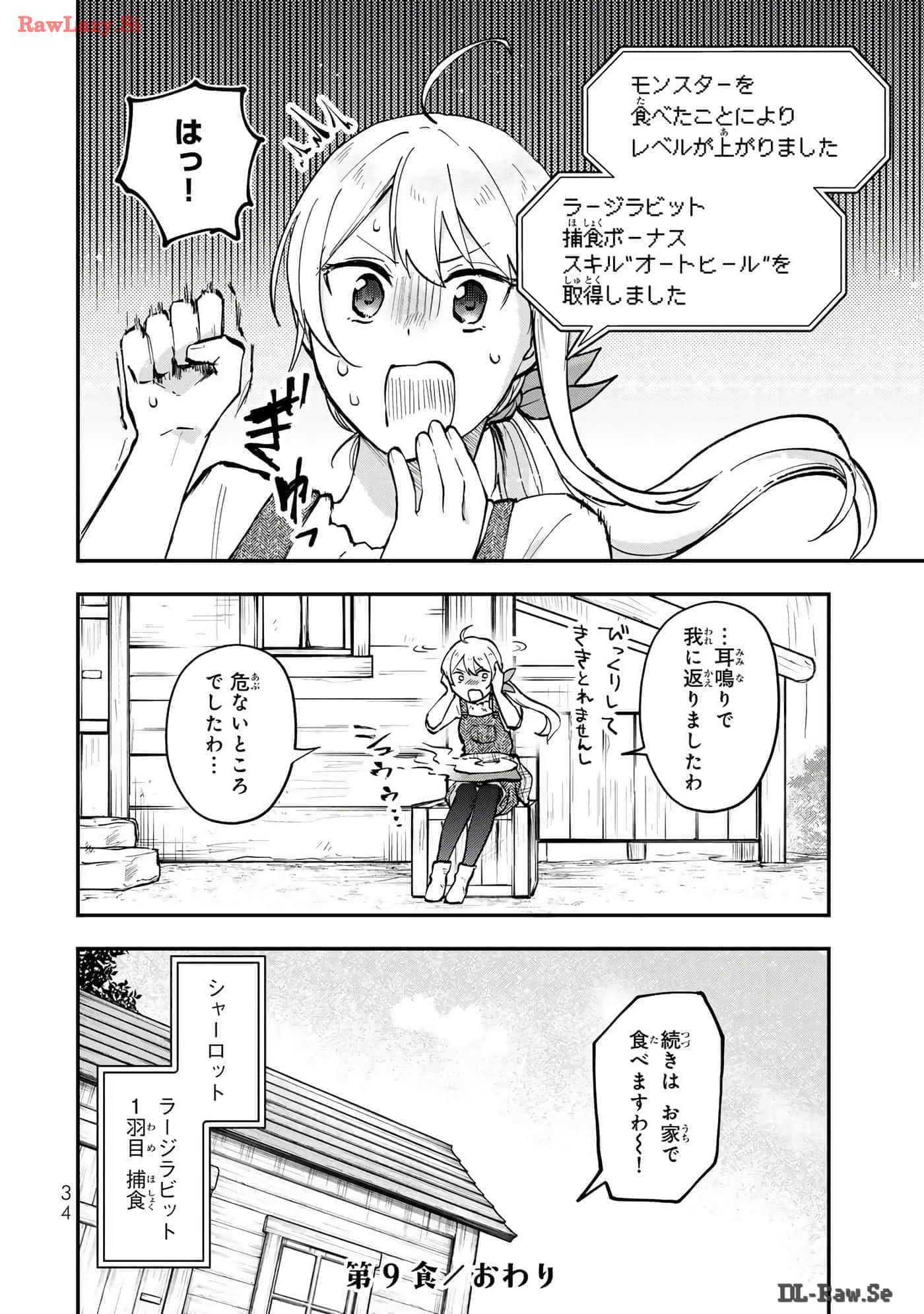第 35 页