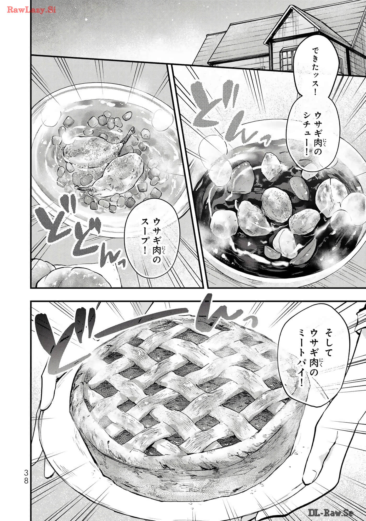 第 39 页