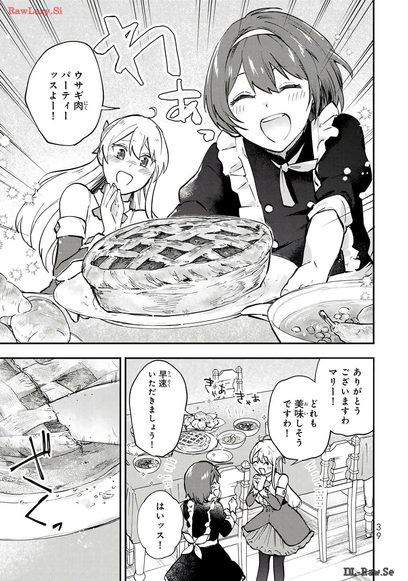第 40 页