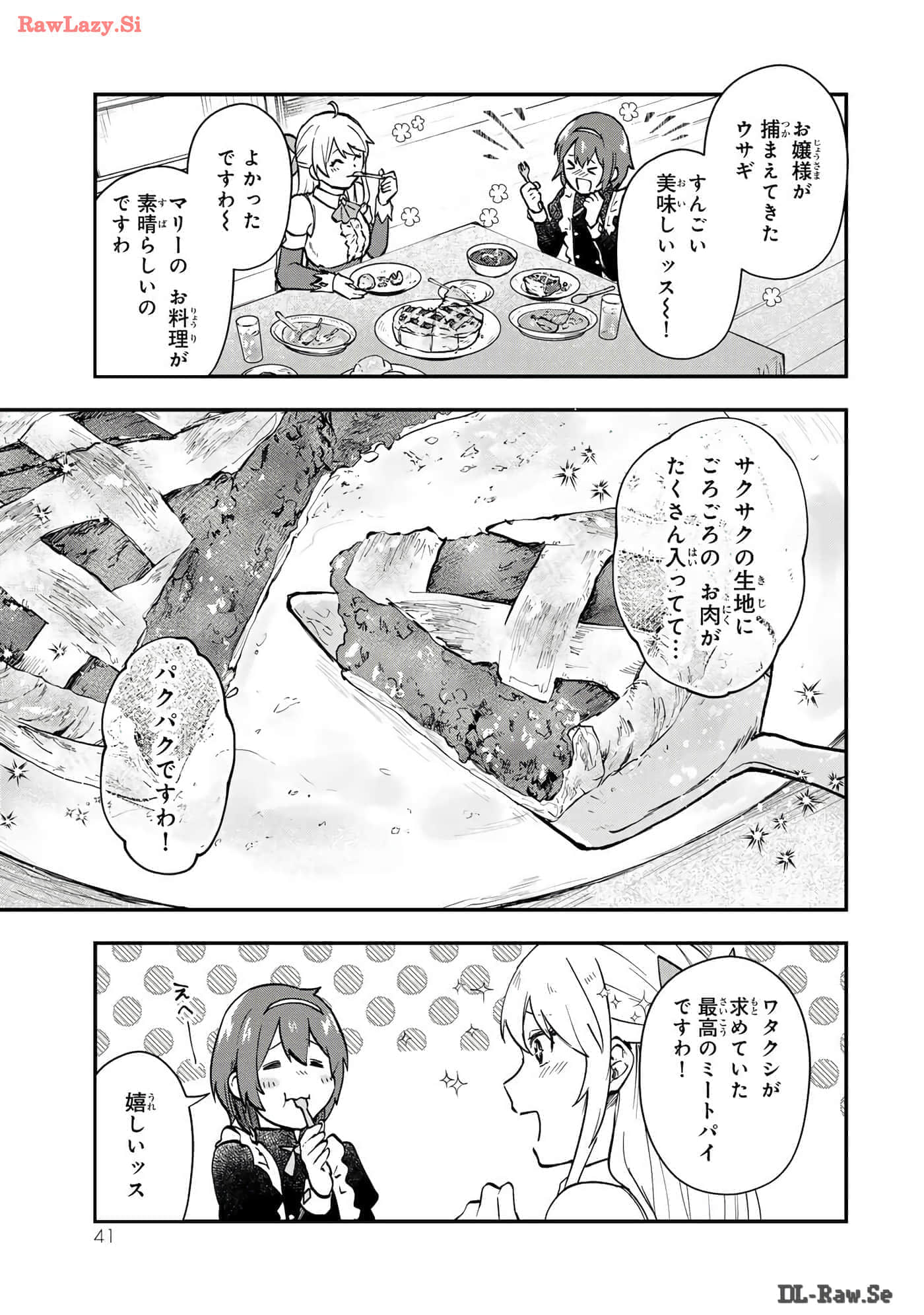 第 42 页