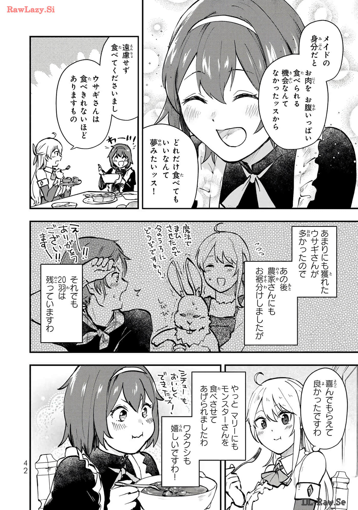 第 43 页