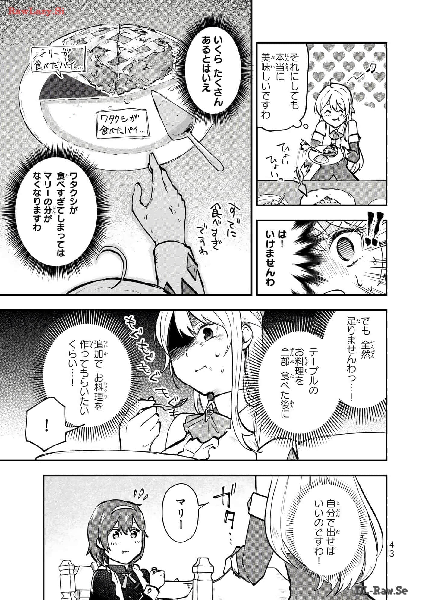 第 44 页