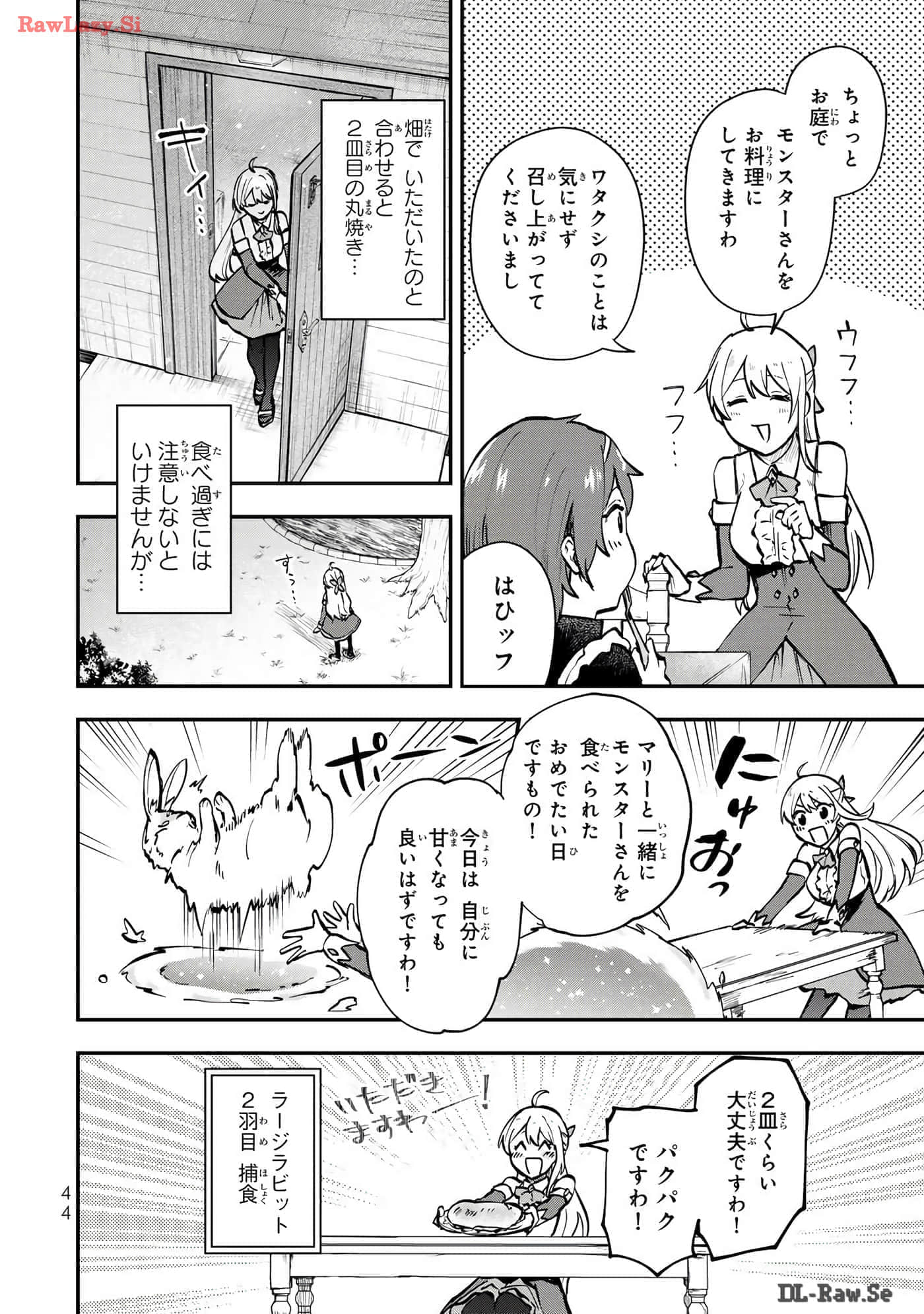 第 45 页