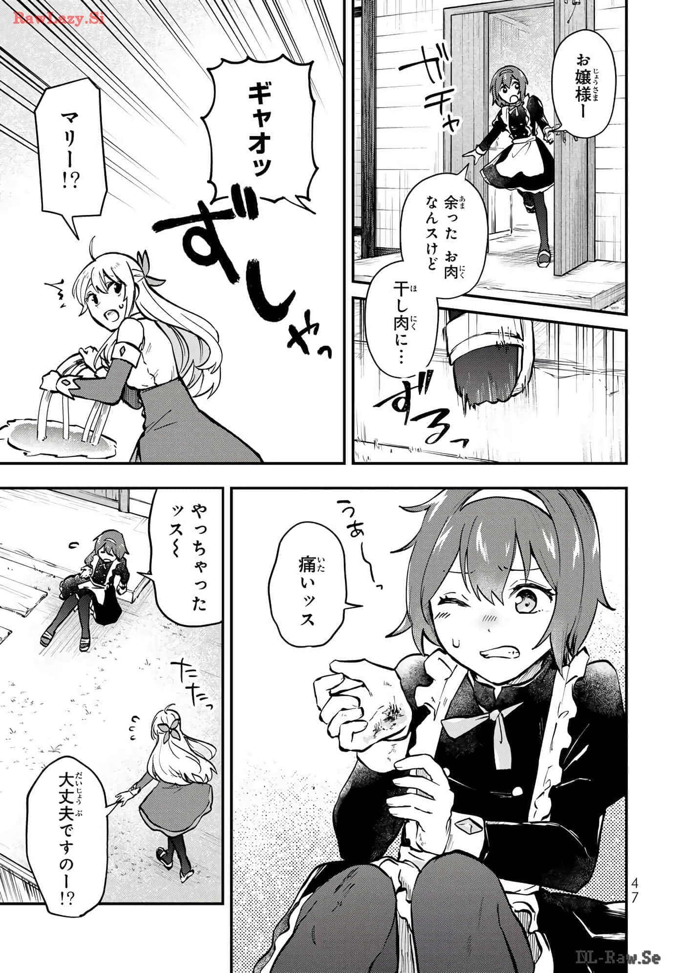 第 48 页