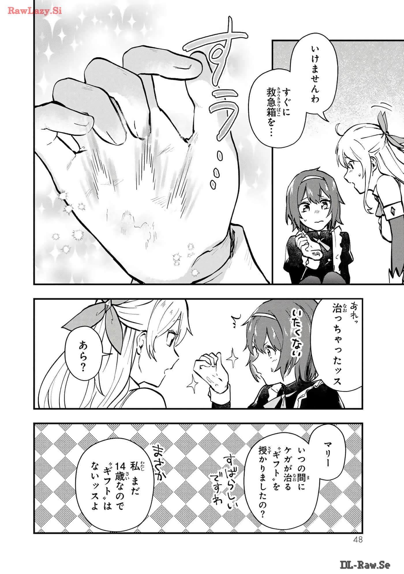第 49 页
