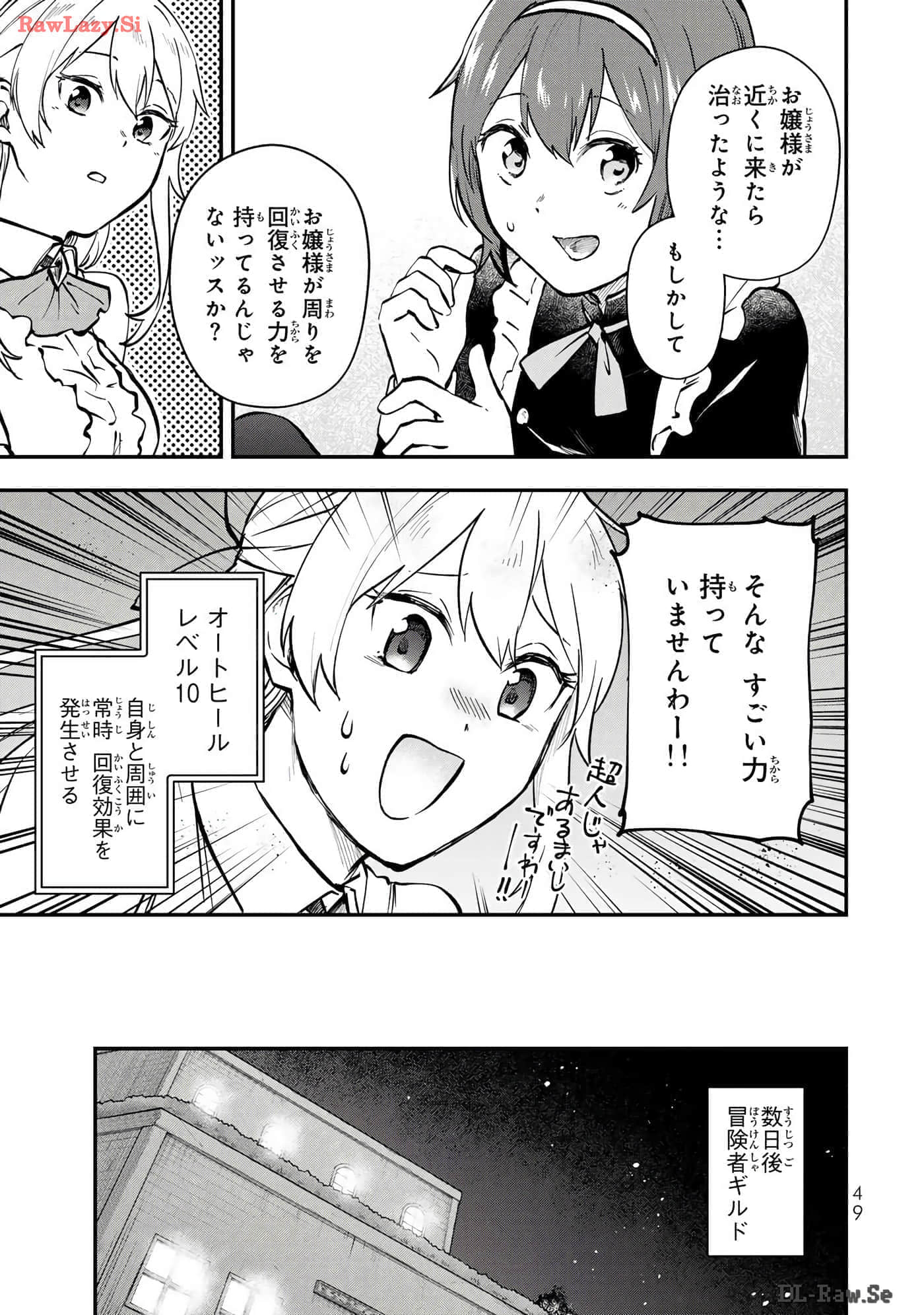 第 50 页
