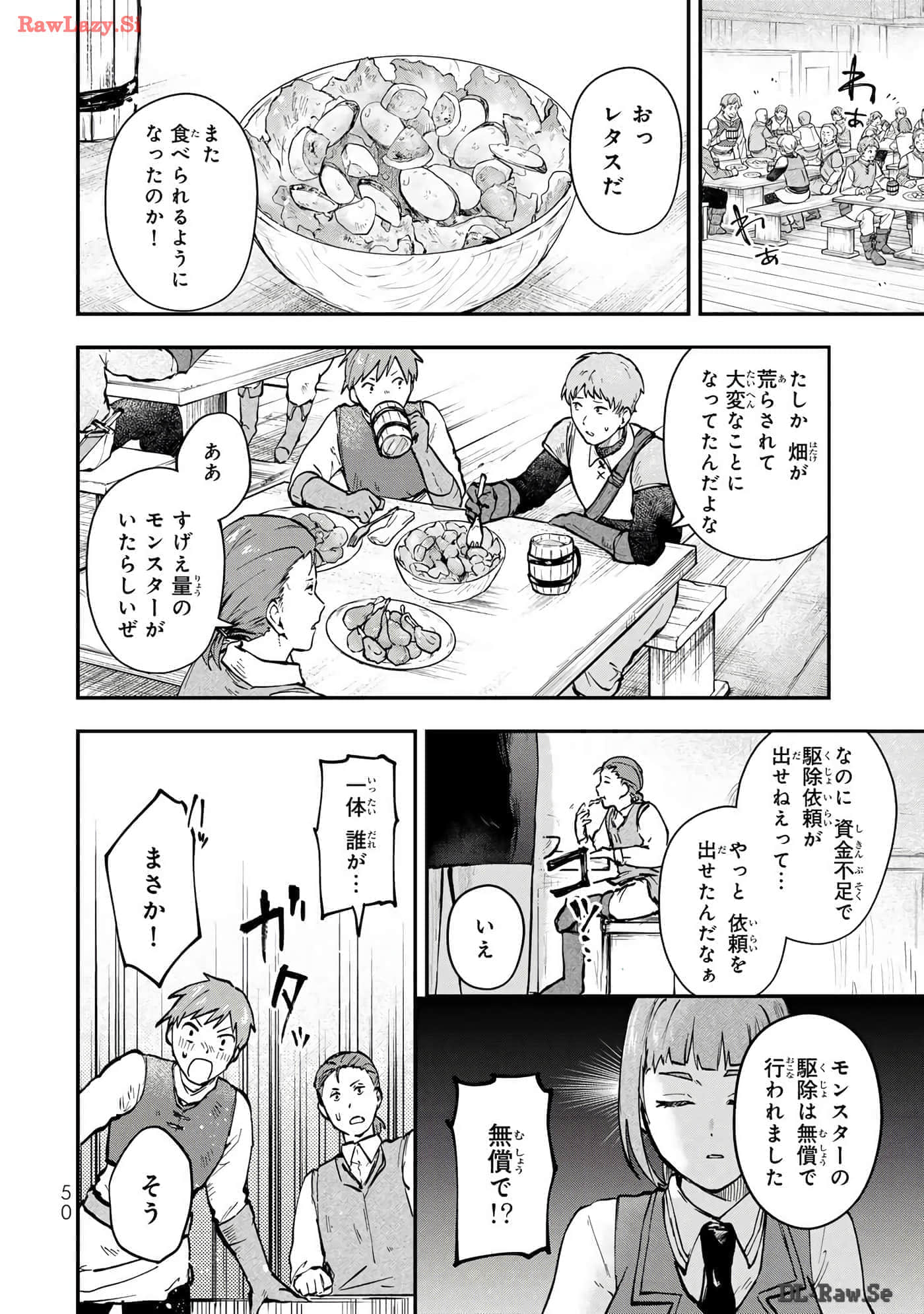 第 51 页
