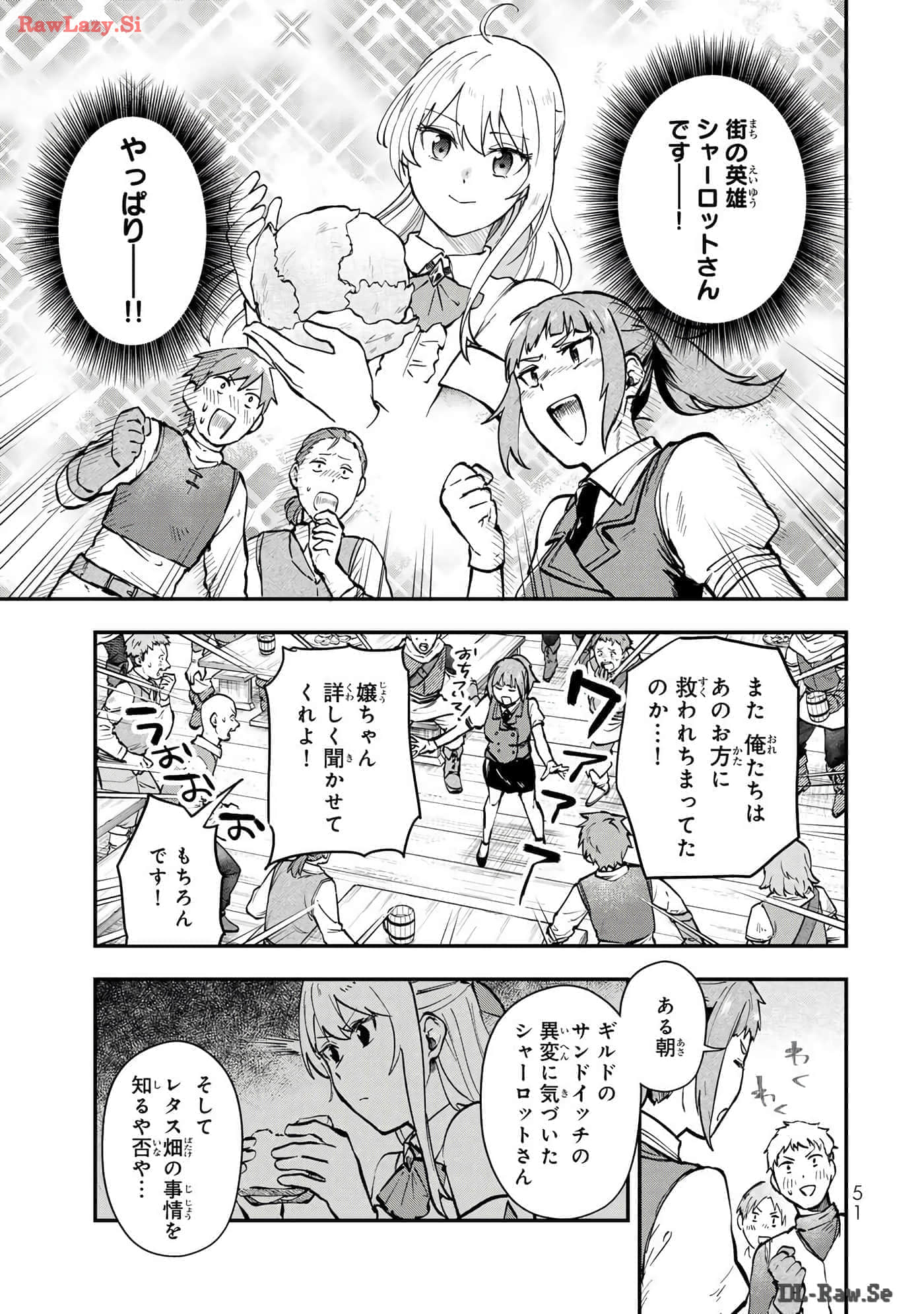 第 52 页