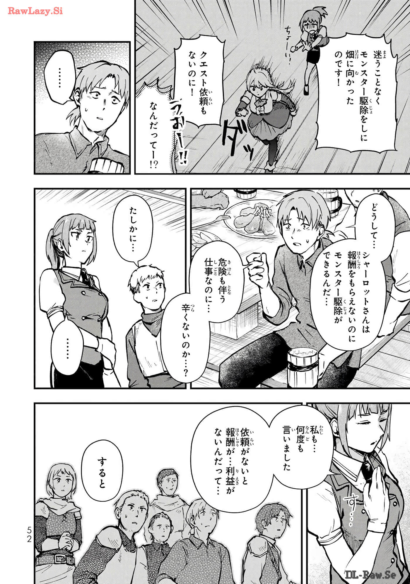 第 53 页