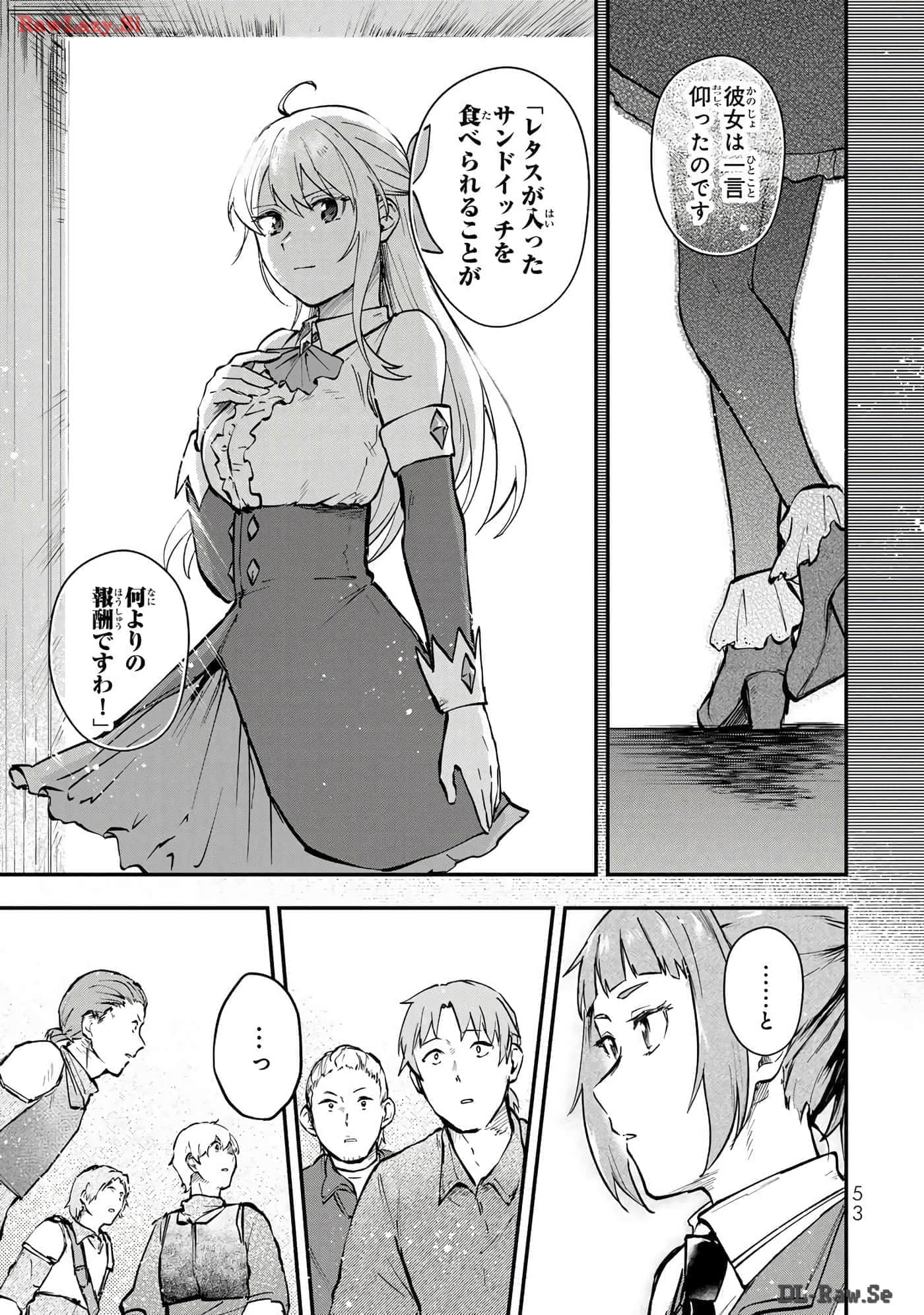 第 54 页