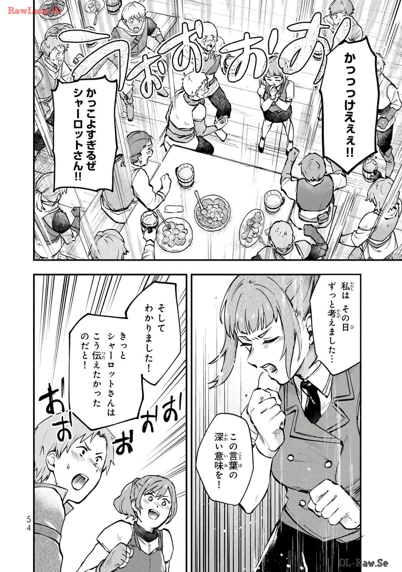 第 55 页