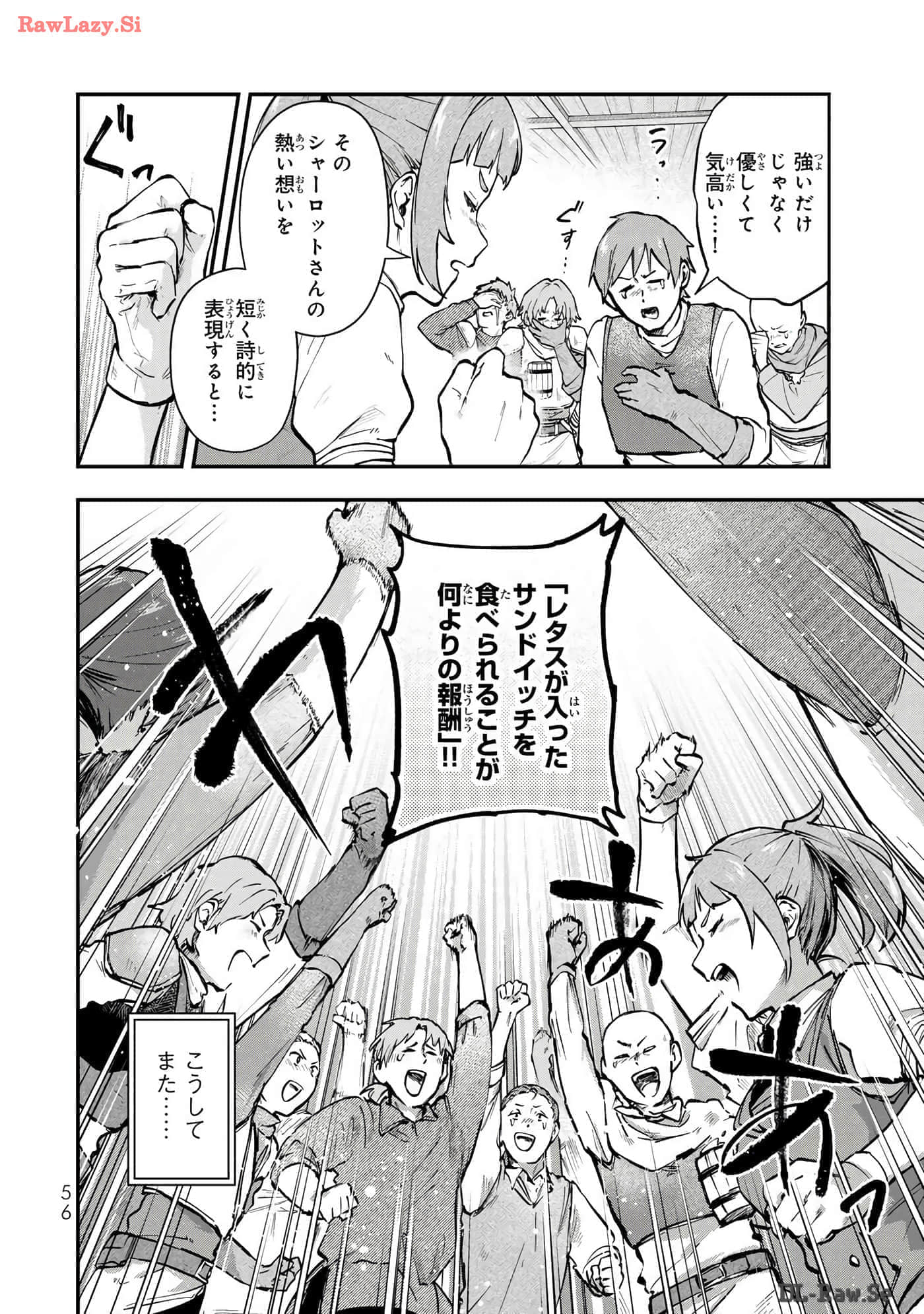 第 57 页