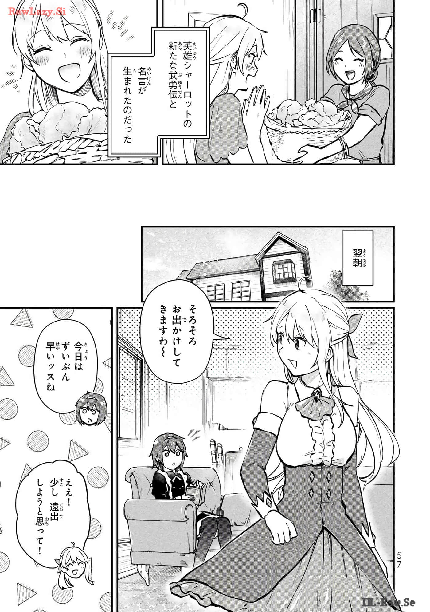 第 58 页