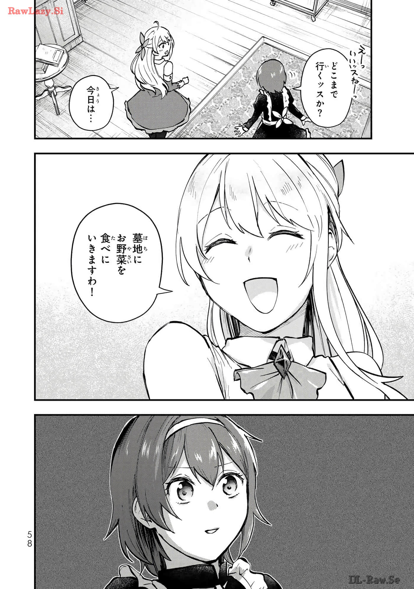 第 59 页
