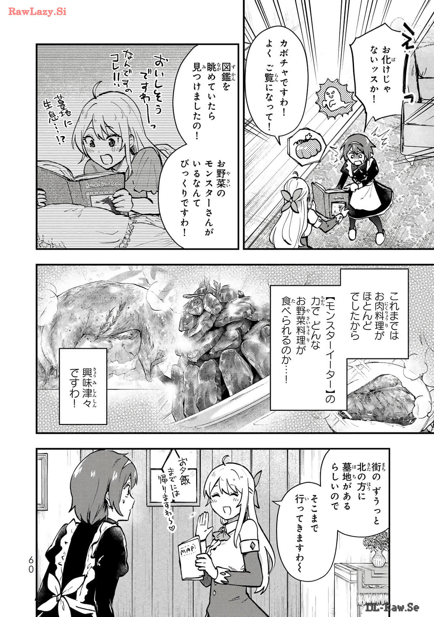 第 61 页