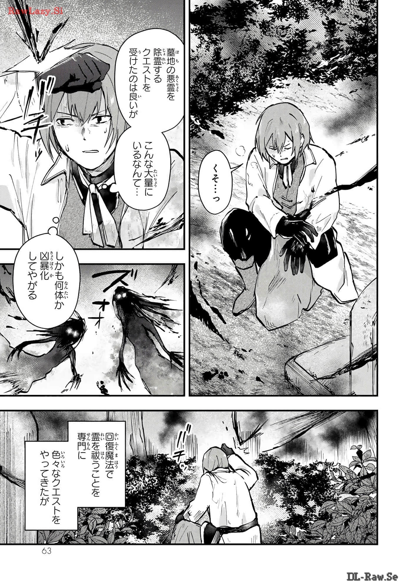 第 64 页