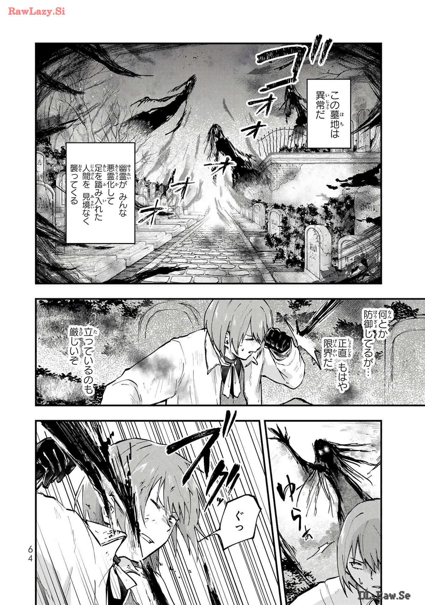 第 65 页
