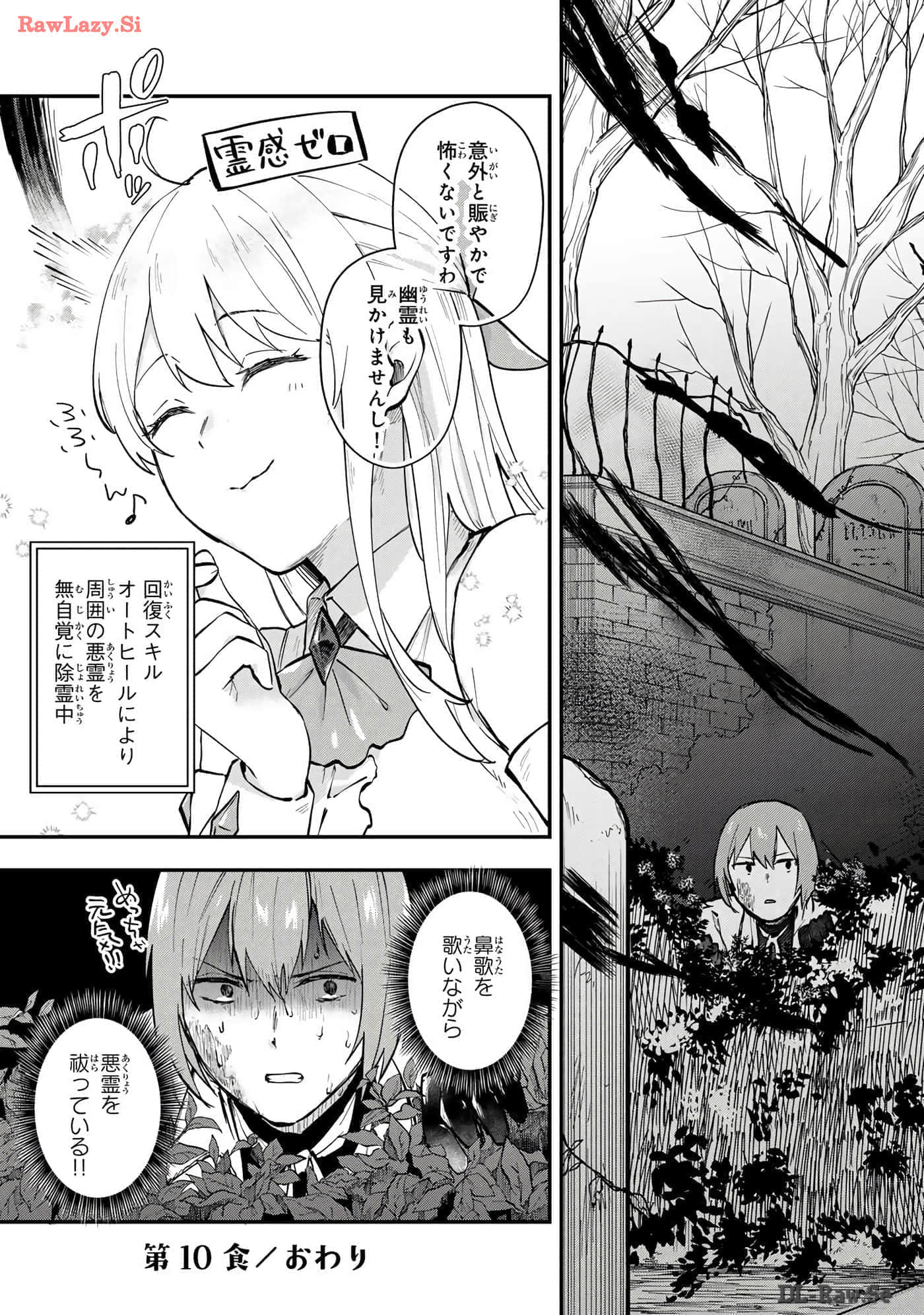 第 68 页