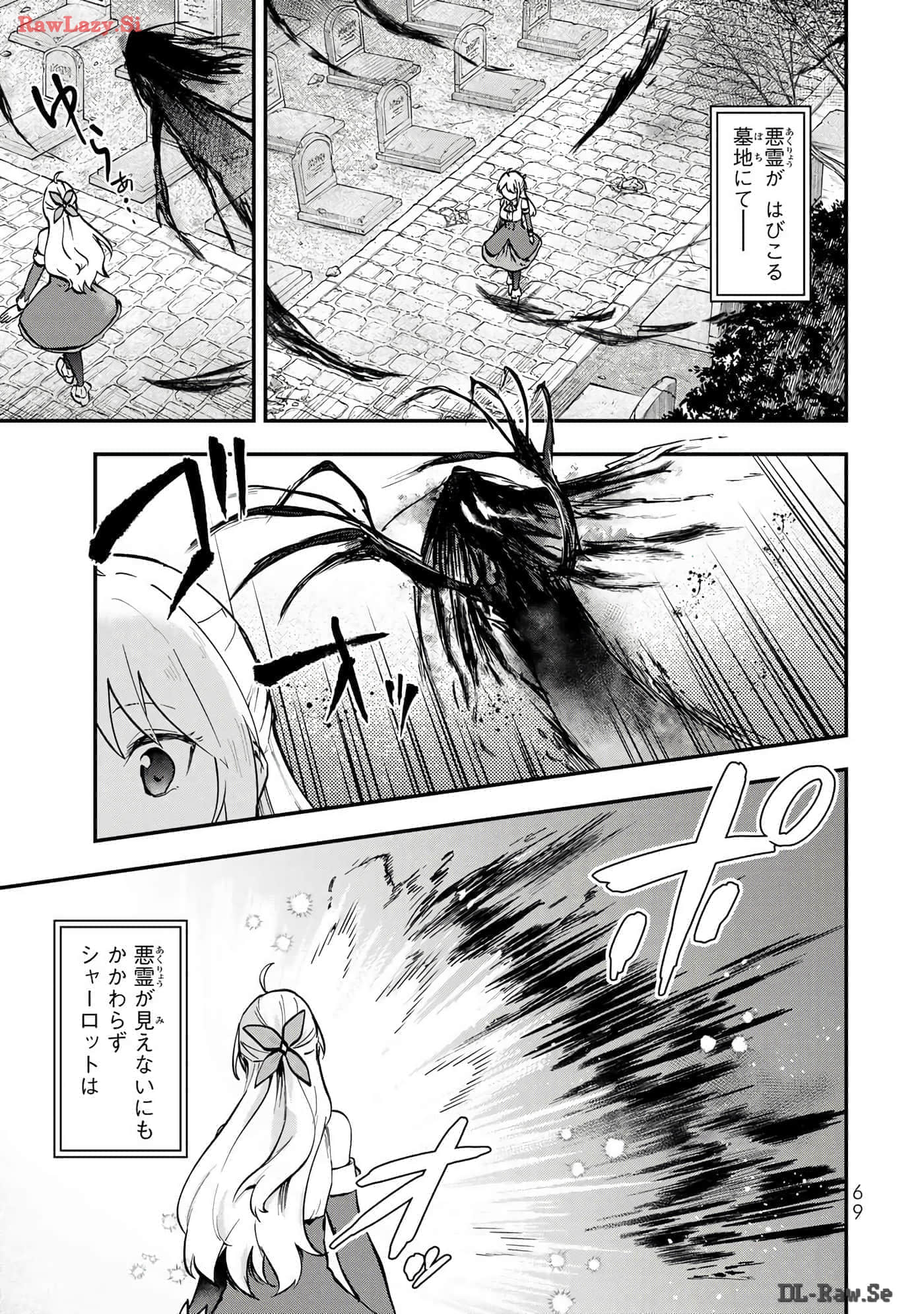 第 70 页
