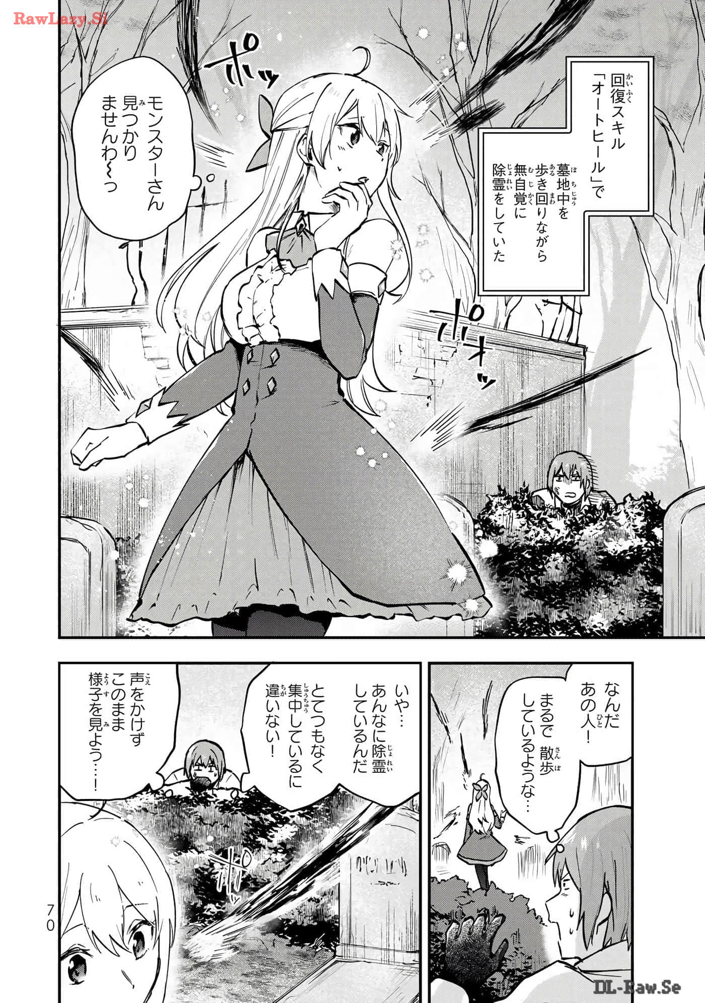 第 71 页