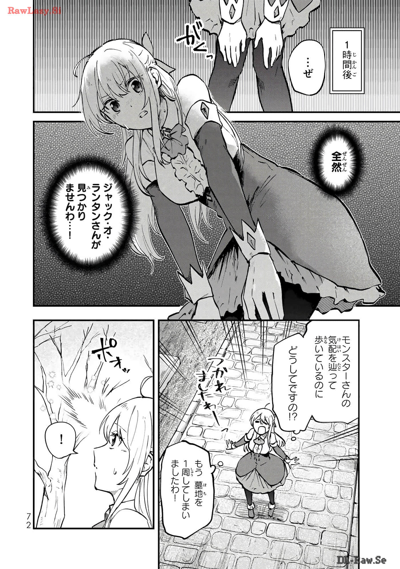 第 73 页
