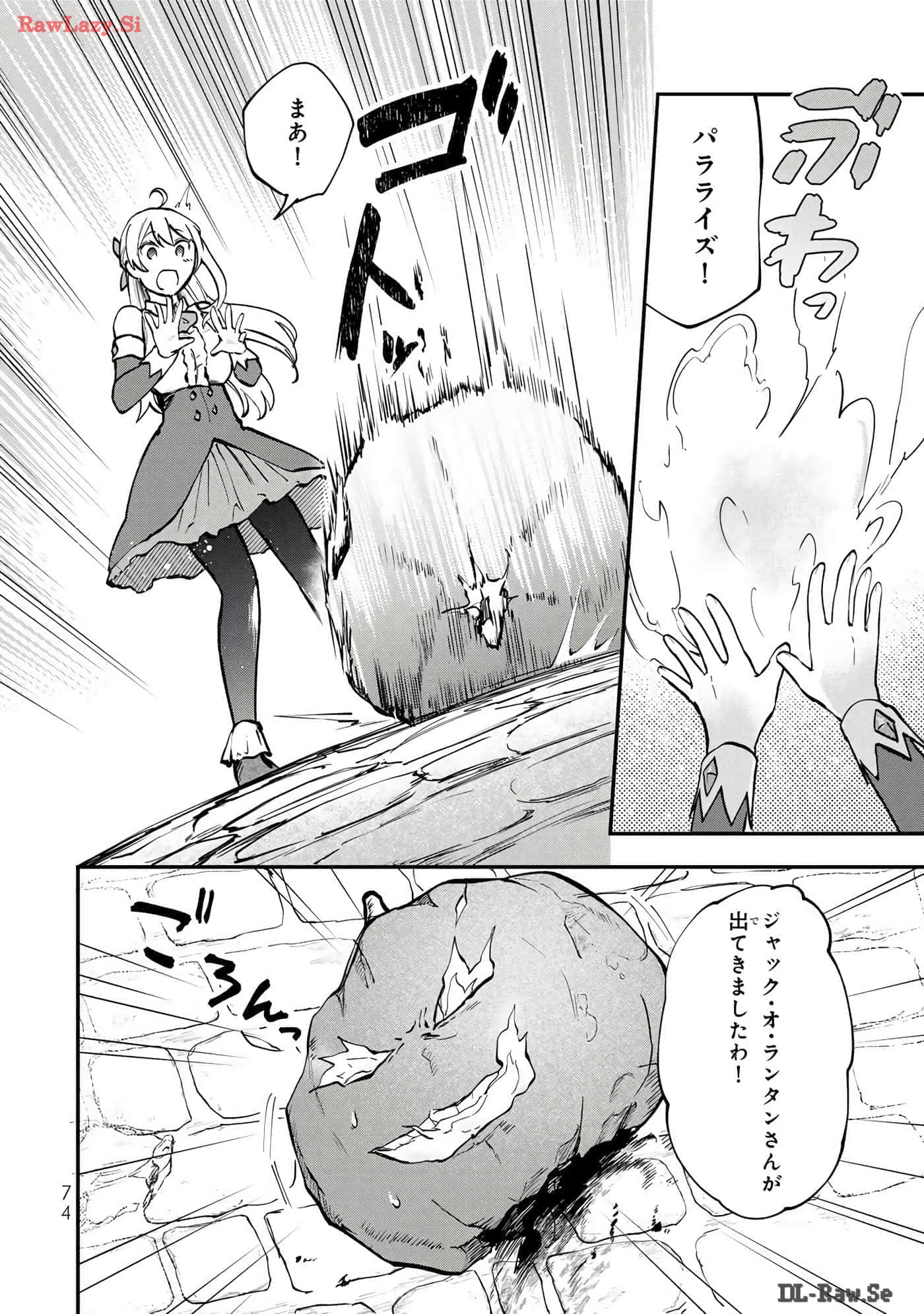 第 75 页