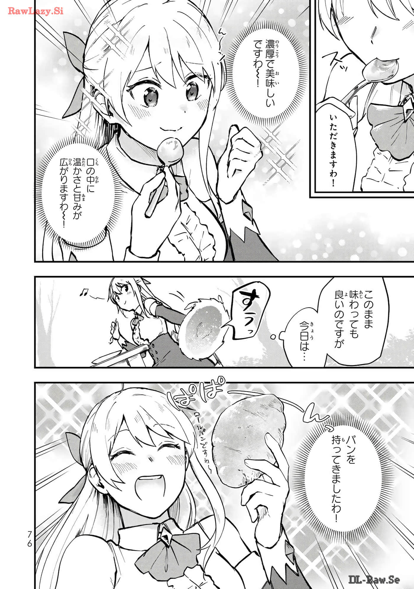 第 77 页