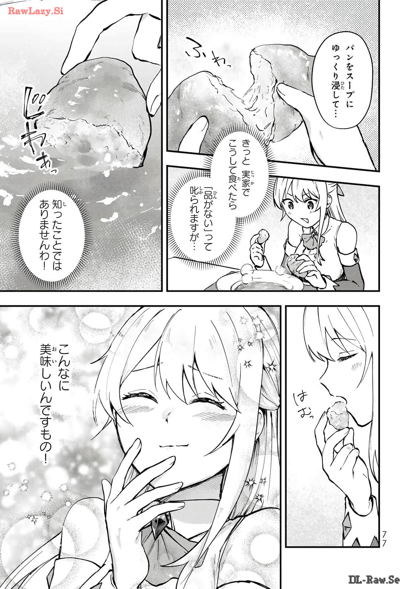 第 78 页