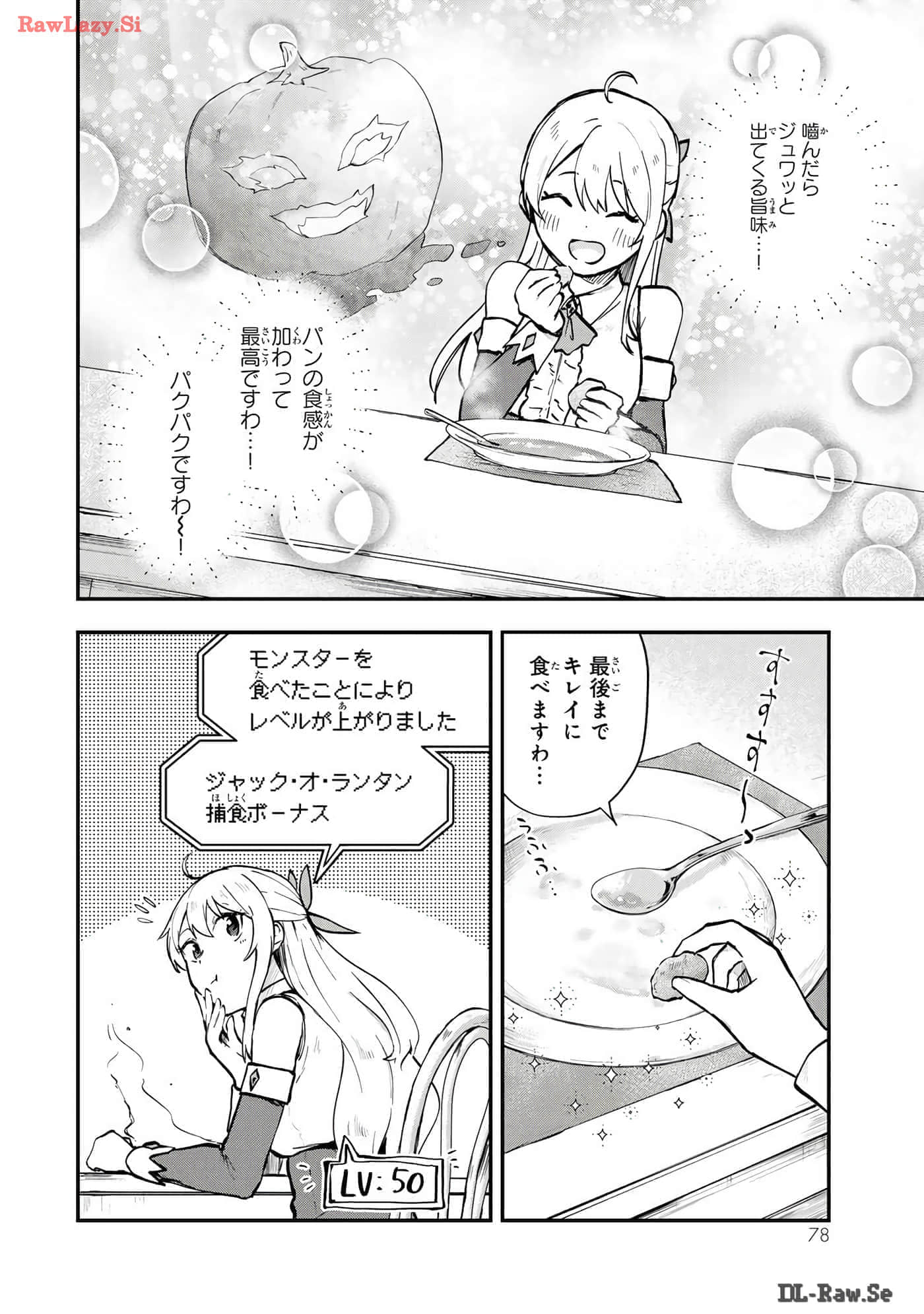 第 79 页