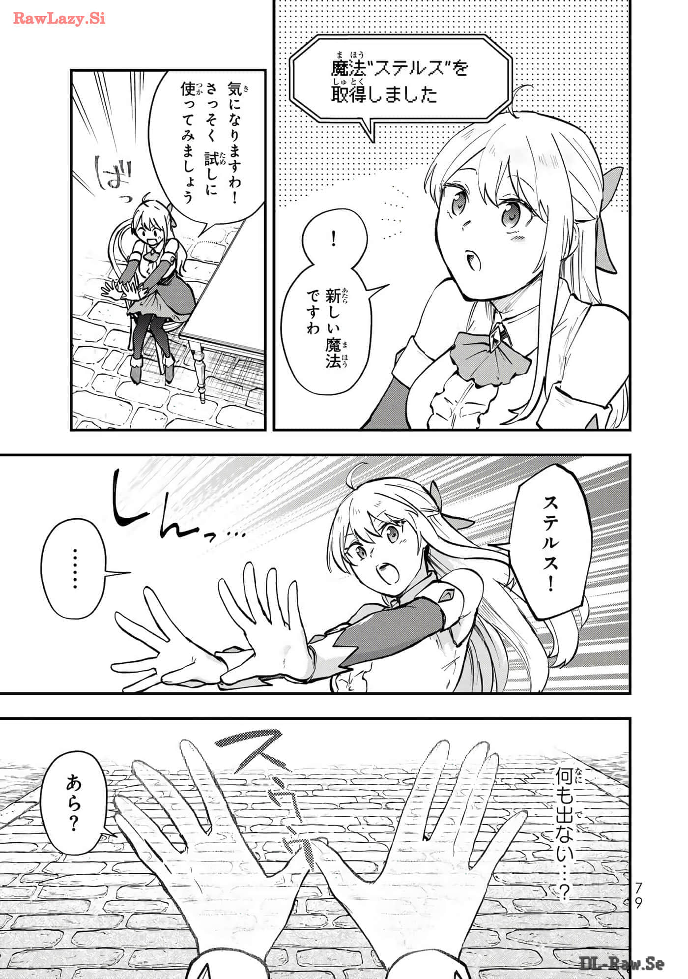 第 80 页