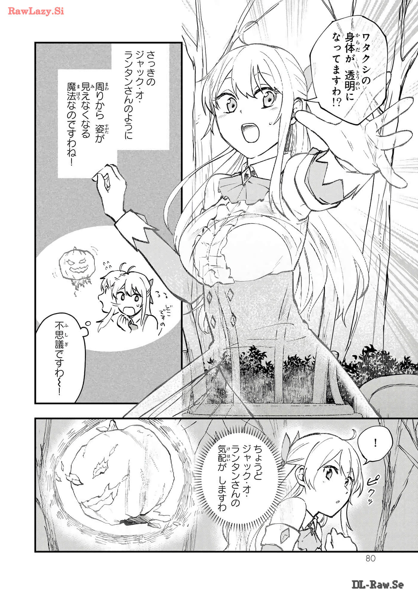 第 81 页