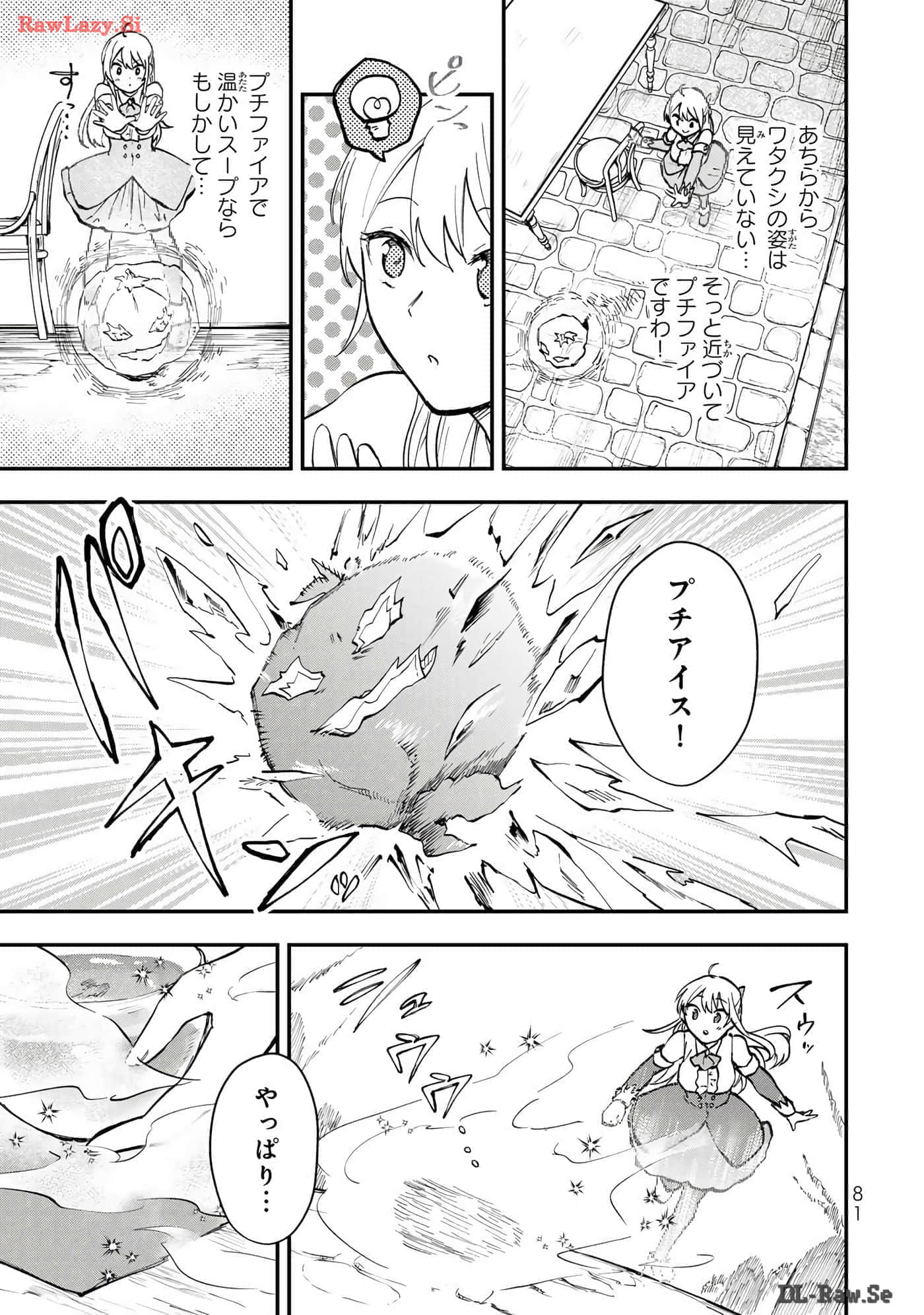 第 82 页