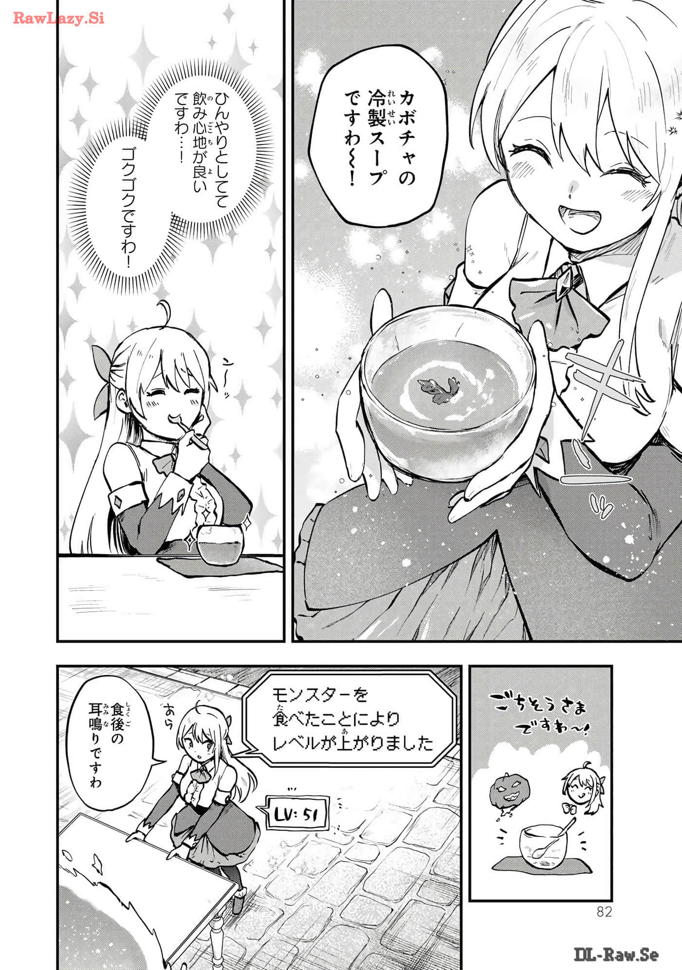 第 83 页