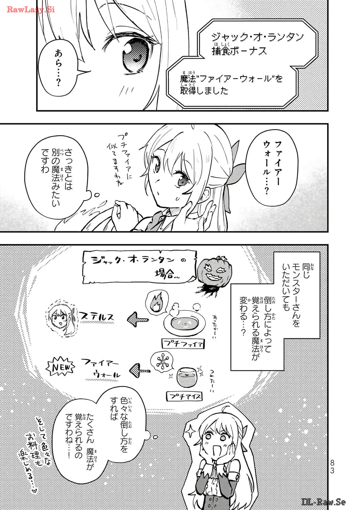 第 84 页