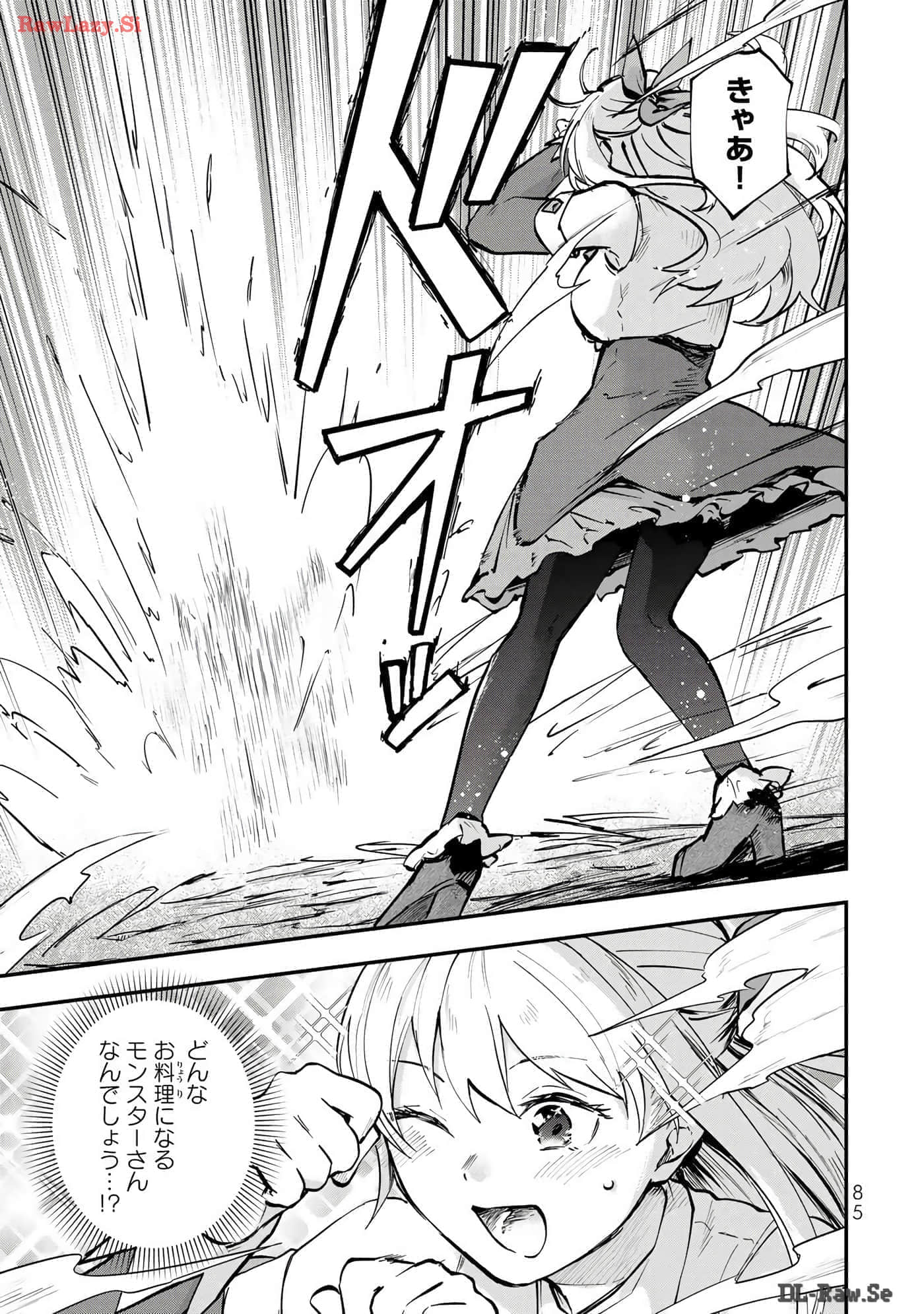 第 86 页