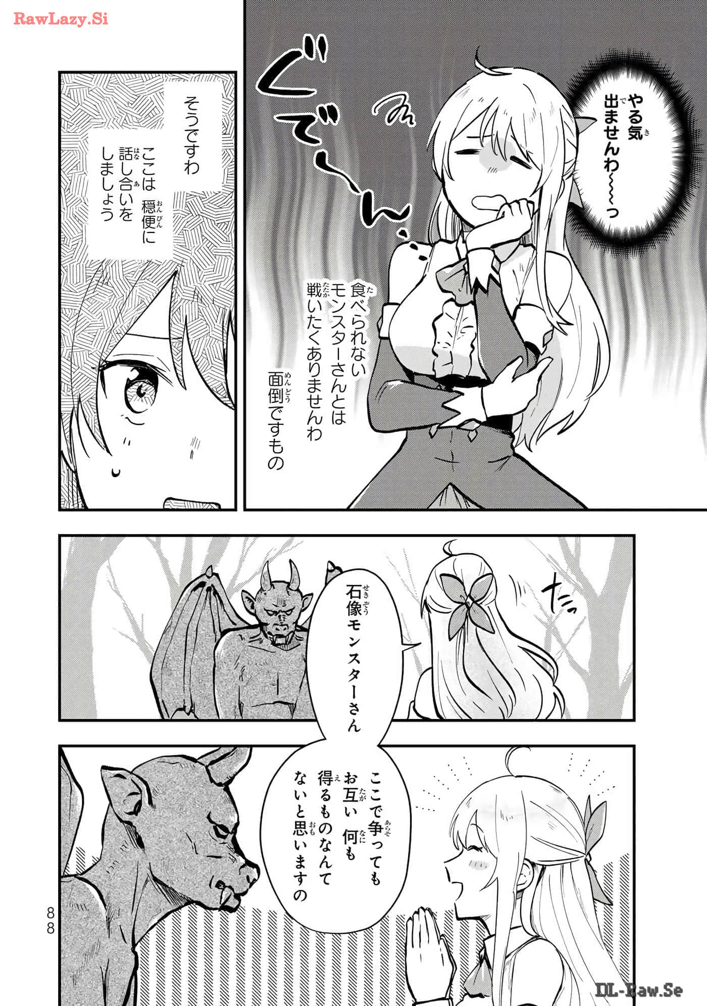 第 89 页
