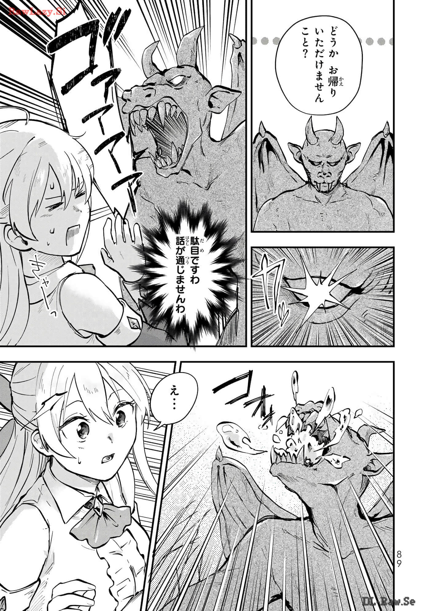 第 90 页