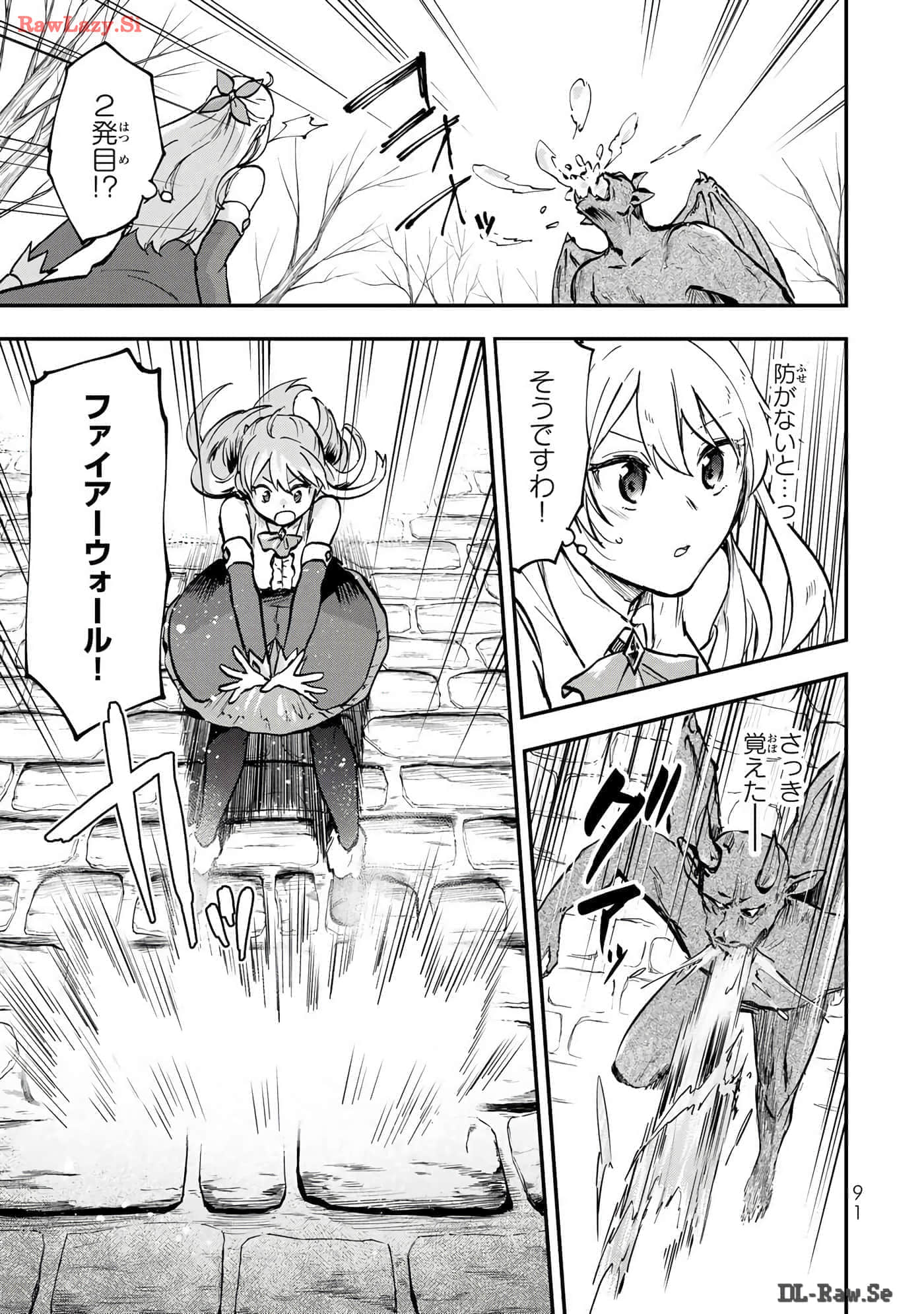 第 92 页