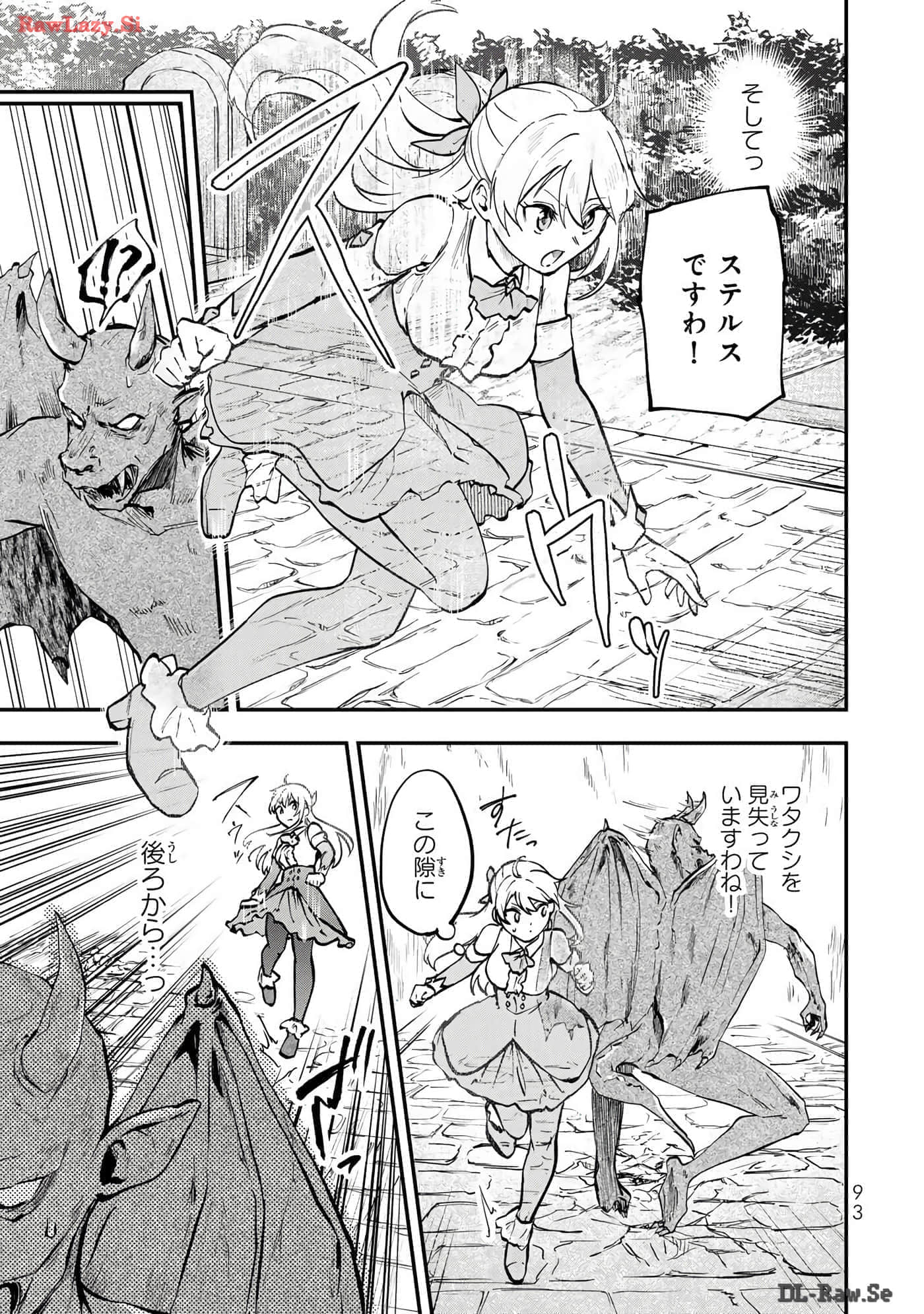 第 94 页