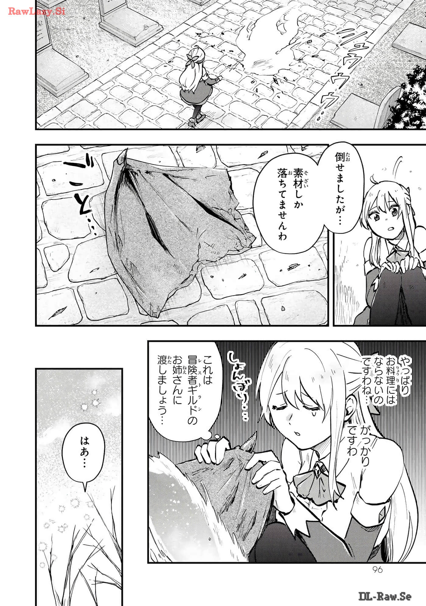 第 97 页