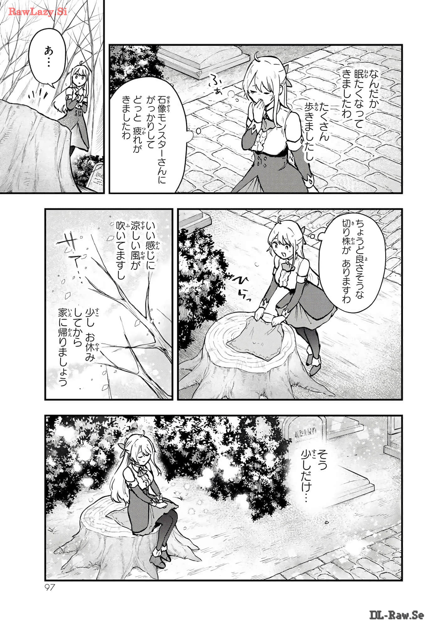 第 98 页
