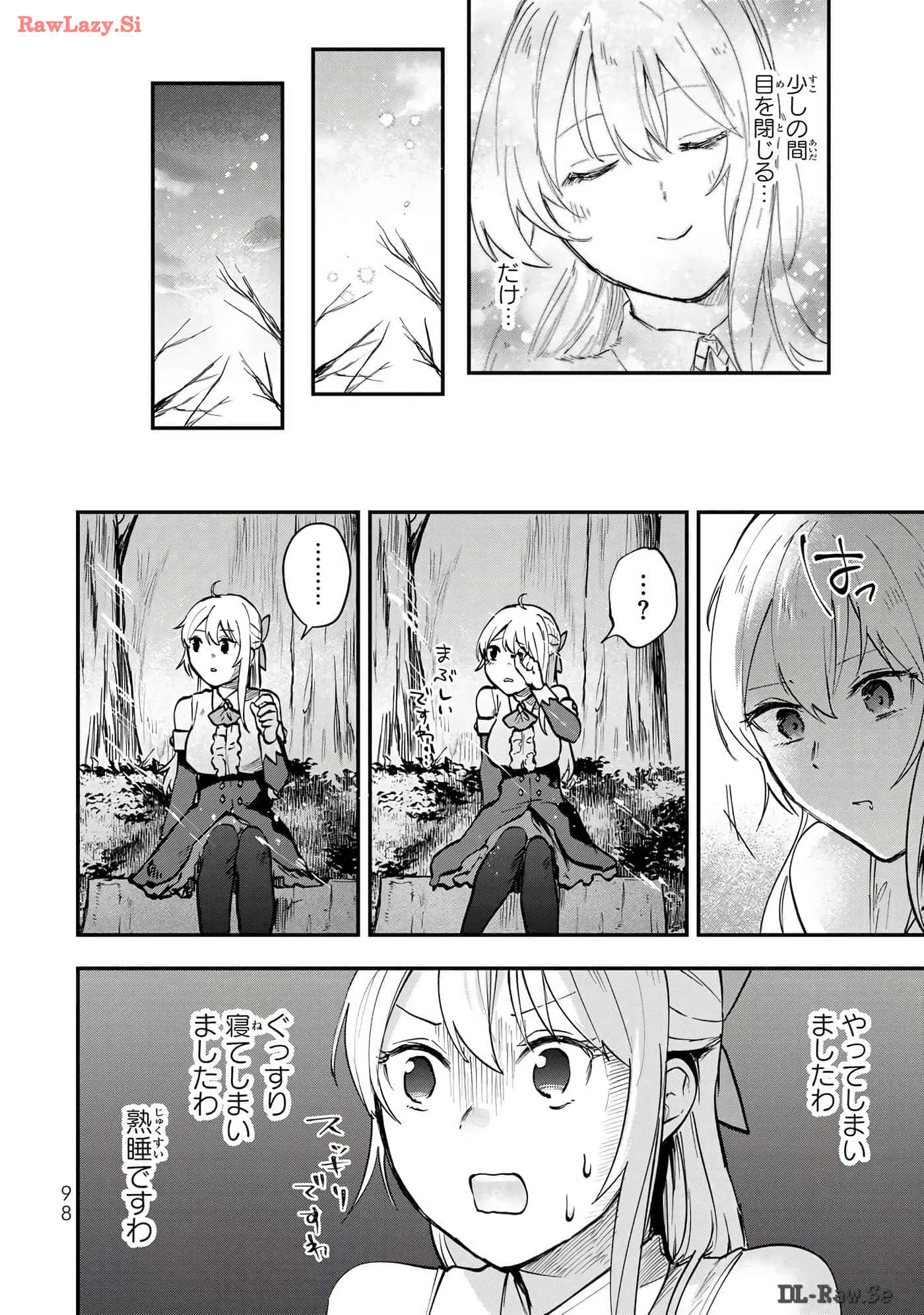 第 99 页