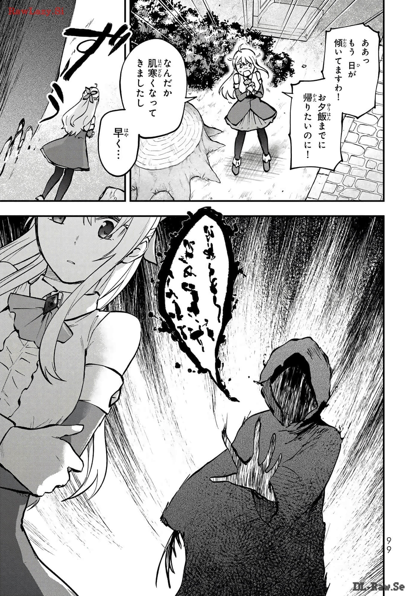 第 100 页