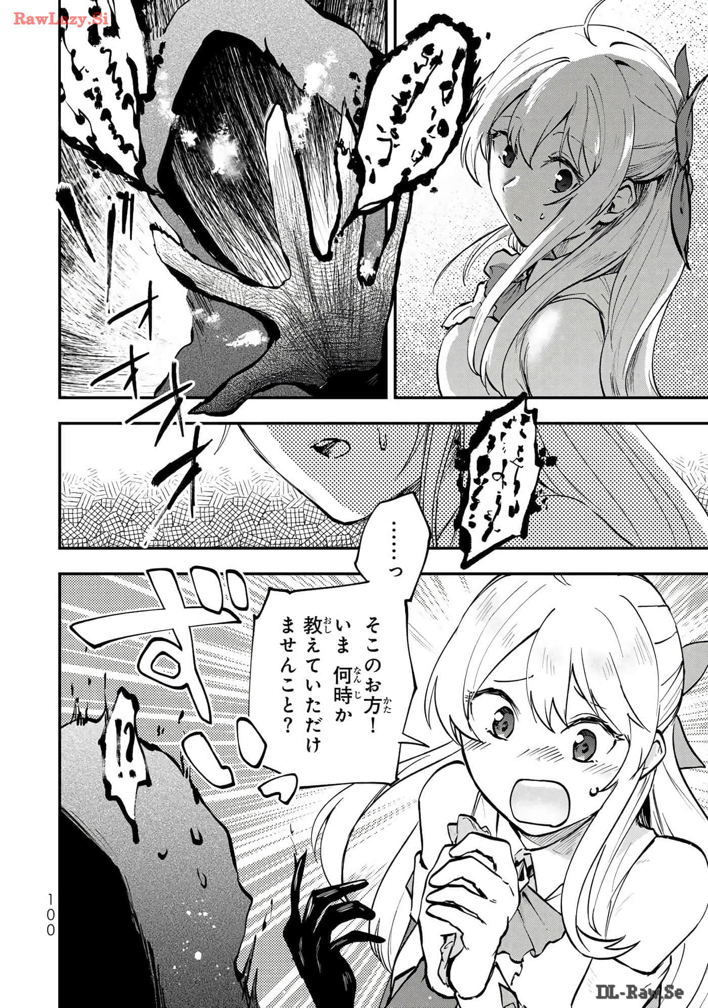 第 101 页