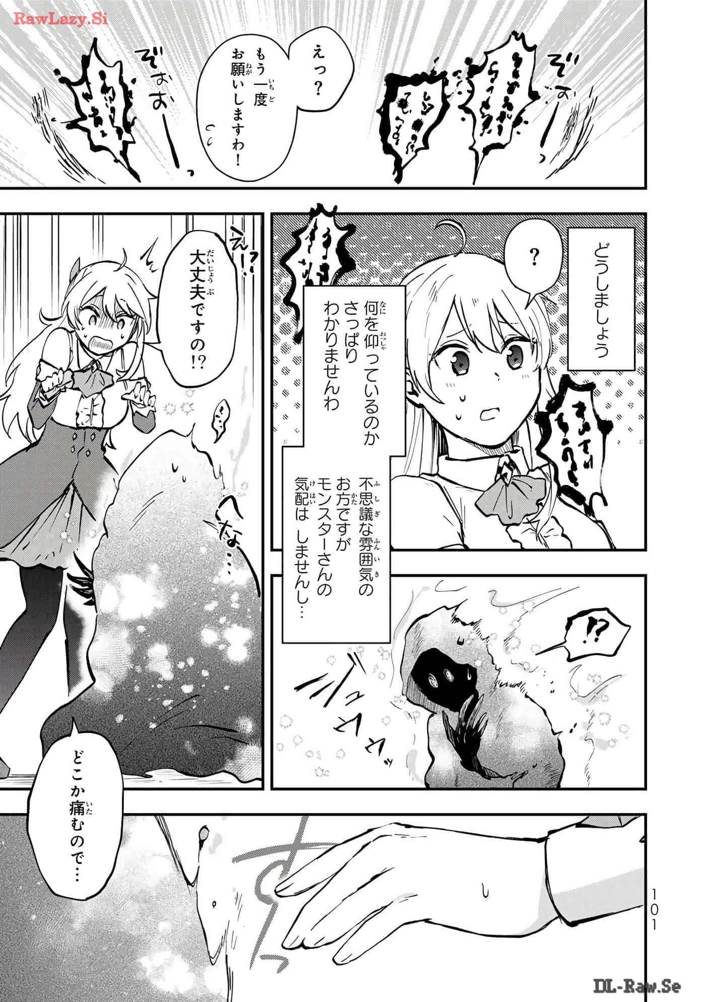第 102 页